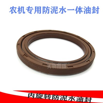 MC165*190*15.5/17蓝色旋转扣封农机油封mc165.190.14/20自转油封