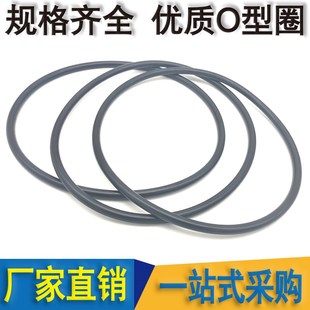 330 320 340线径10 310 丁晴橡胶o型密封圈耐磨防水大直径内径300