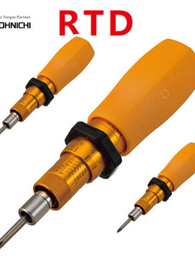 日本东日RTD120CN扭力批 TOHNICHI扭力起子RTD15CN RTD30CN