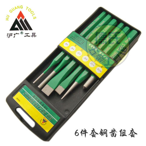 沪广工具 6件套钢凿组套 小凿子套装 扁錾/锥形冲/圆柱冲/中心冲