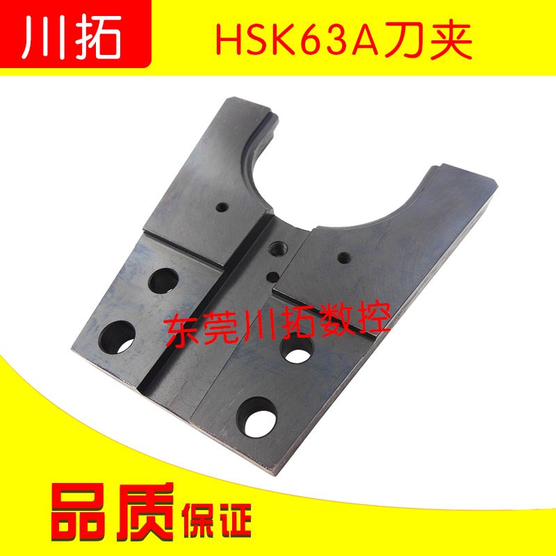 HSK63A刀夹 BT40一整套sp刀库配件 数控加工中心