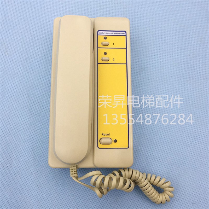 电梯监控室值班室对讲机主机/2局/NBT12(1-1)2A/NKT12(1-1)2A