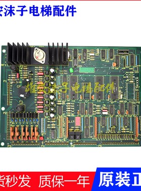 奥的斯电梯主板 G SERIAL G01/LB C9673T 电梯配件原装