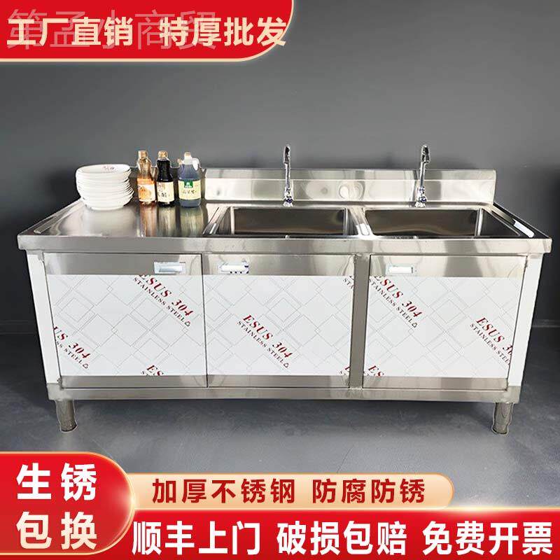 水商池工作台锈钢水304不锈槽用厨房一不体柜洗池菜盆洗手台面洗