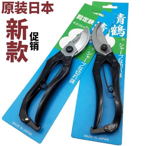 日本清鹤花枝剪进口树枝果树修枝剪盆栽园艺剪刀粗枝修剪日本SK-5
