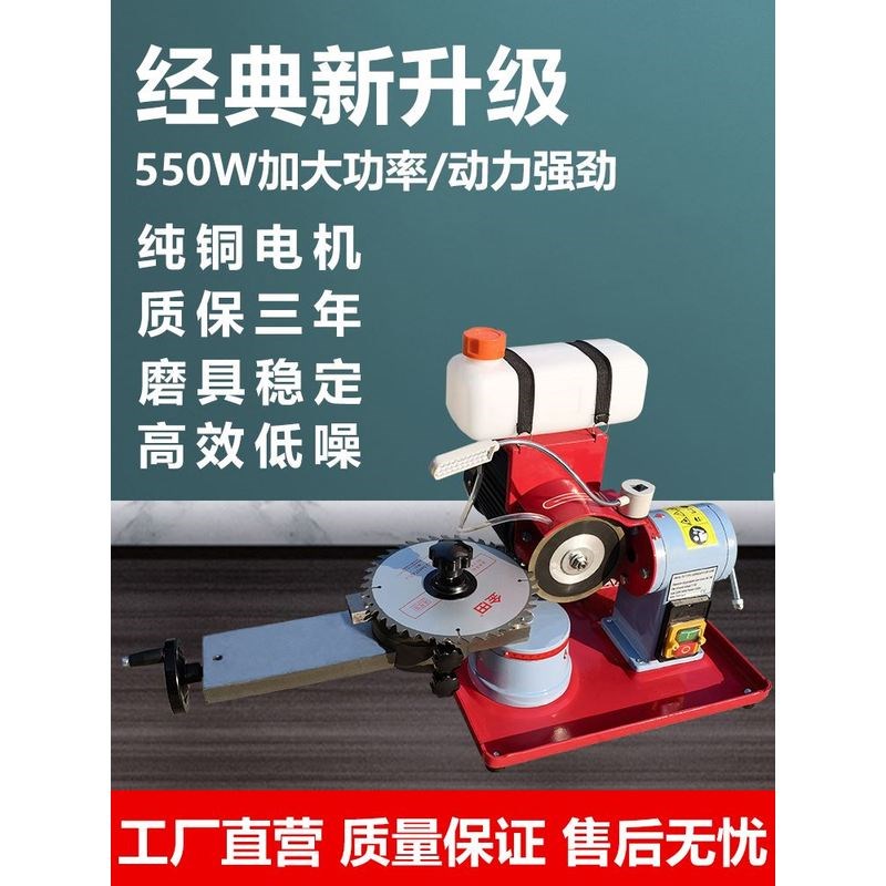 磨刀机小磨王高精度合金锯片磨齿机锯片研磨机磨锯片机器锯齿打磨