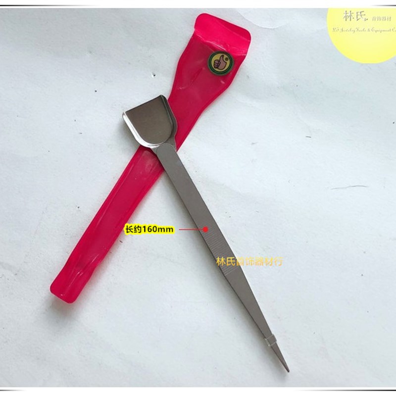 带铲镊子 国产带铲细尖镊子 两用款珠宝镊子 夹持工具 打金工具