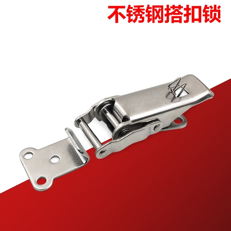HGA20-33紧迫式搭扣锁卡扣 不锈钢弹簧搭扣 工业设备机箱柜门搭扣