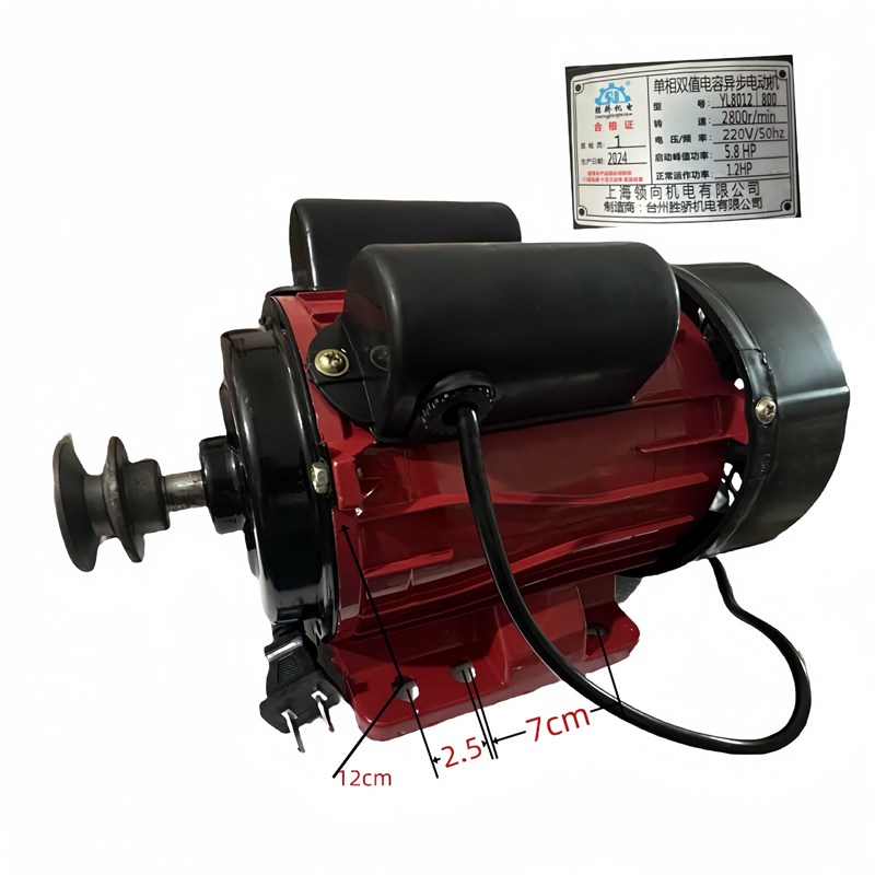 纯铜玉米脱粒机电机剥苞米棒槌专用大功率电动机