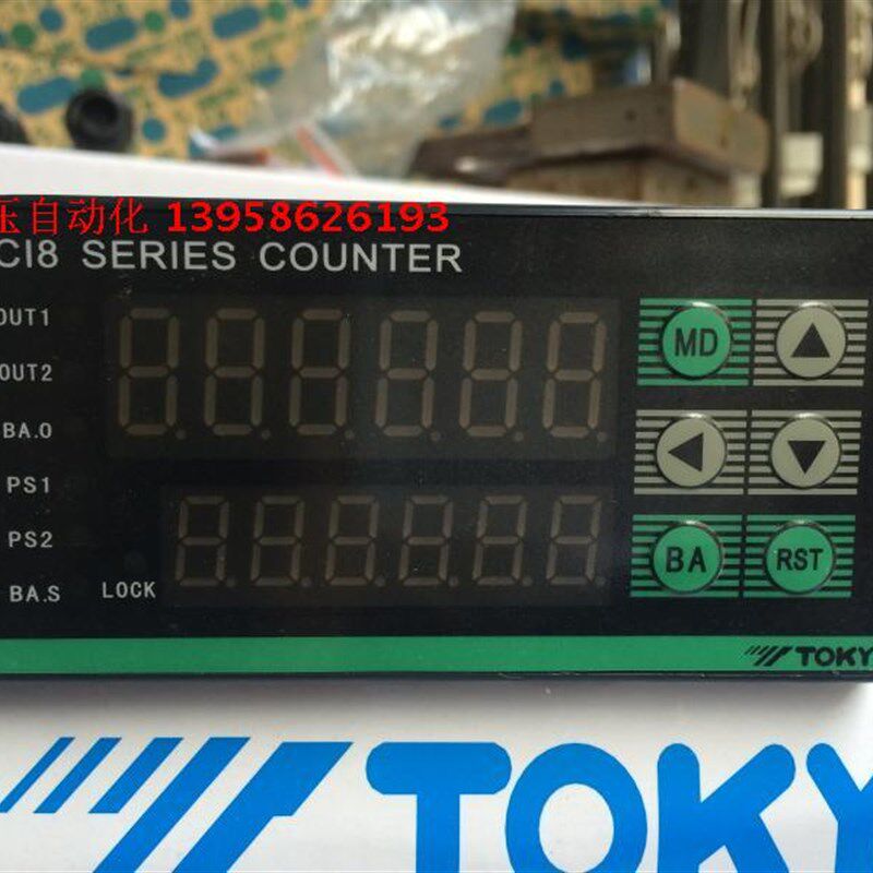 TOKY东崎 CI7-RC60 CI8-RC60 CI4-RC60 6位多功能计数器 计米器