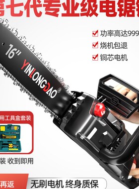 插电式电锯家用小型手持伐木锯电动220V链锯木工切割据树锯柴神器
