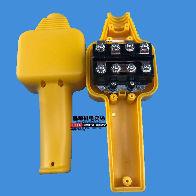 吊机手柄开关配件车载吊运机12v24v电动绞盘机小吊机遥控器手柄