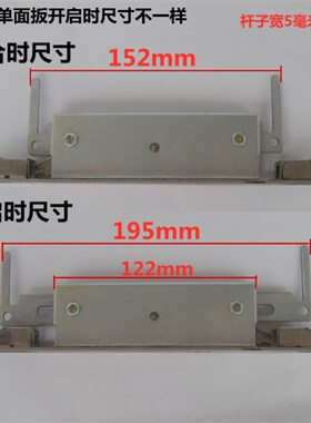 防盗门中控插销天地暗插销双开大门隐形插销子母门中控不锈钢插销