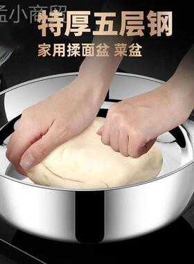 RBD天【30171件】304不锈钢盆家用汤盆5厨洗菜盆和面盆打蛋房盆