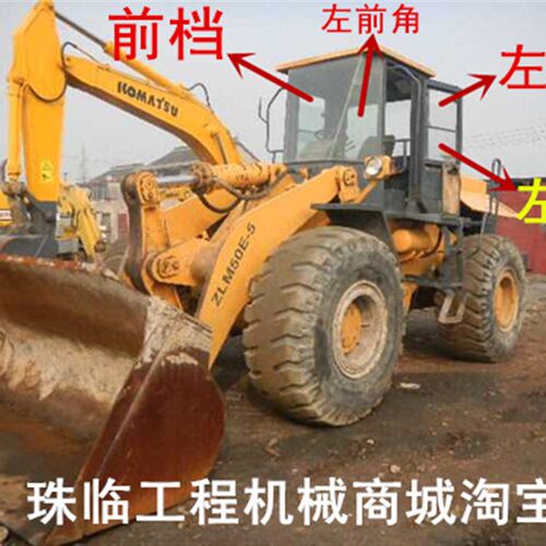 常林ZLM50E-5 955装载机前挡 后挡左右侧角挡风玻璃不包邮走物流