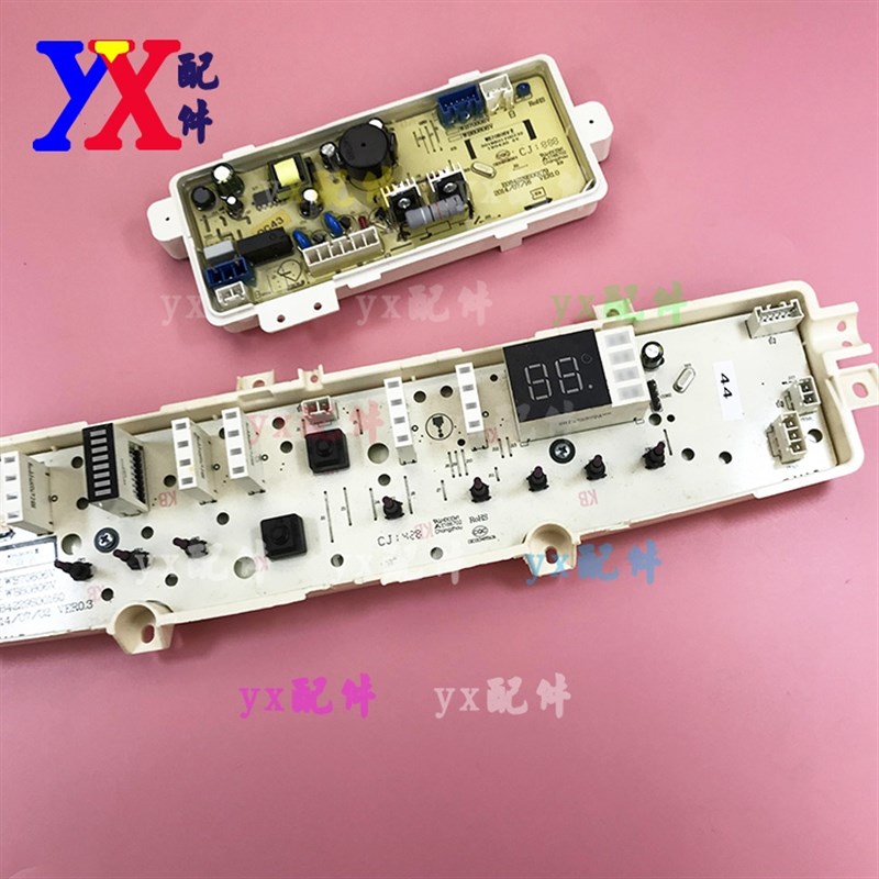 适用惠而浦WB70806V主板WB80806V电脑板WB75806V大家电WB85806V件