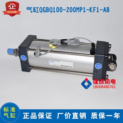 适配三一中联搅拌站 亚德客SC系列气缸QGBQ100-200MP1-KF1-AB