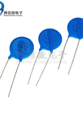 压敏电阻ZOV 14K 14D 270/470/151/201/221/471/561/621/681/821