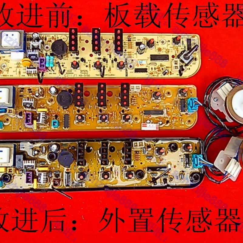 适用美的电脑板MB60 70 63 50 55 73 53-3006G V3006G MB55V30