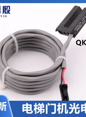 雷殷适用于电梯QKS9 VF门机换速磁开关光电HAMLIN 59085-502