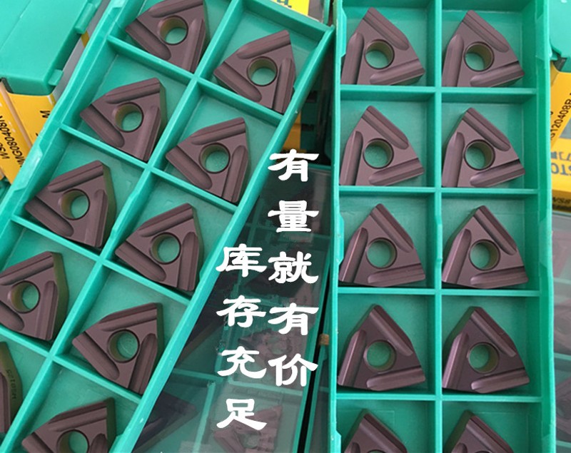 顽石数控刀片外圆内孔刀WNMG080404/08R/L-M WS8125桃形开槽钢件