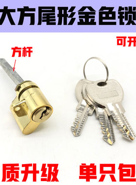 恒大房间门锁芯恒大地产卧室房门锁芯方尾木门插芯锁芯金色锁头