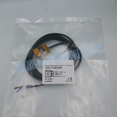 厂家直销接近开关SS17-05DNA SS17-05DNB SS17-05DPA  SS17-05DPB