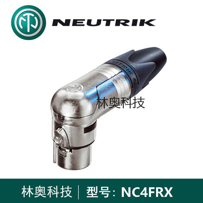 NEUTRIK优曲克NC4FRX四芯电缆弯角XLR母镀镍外壳镀银触点L型直角