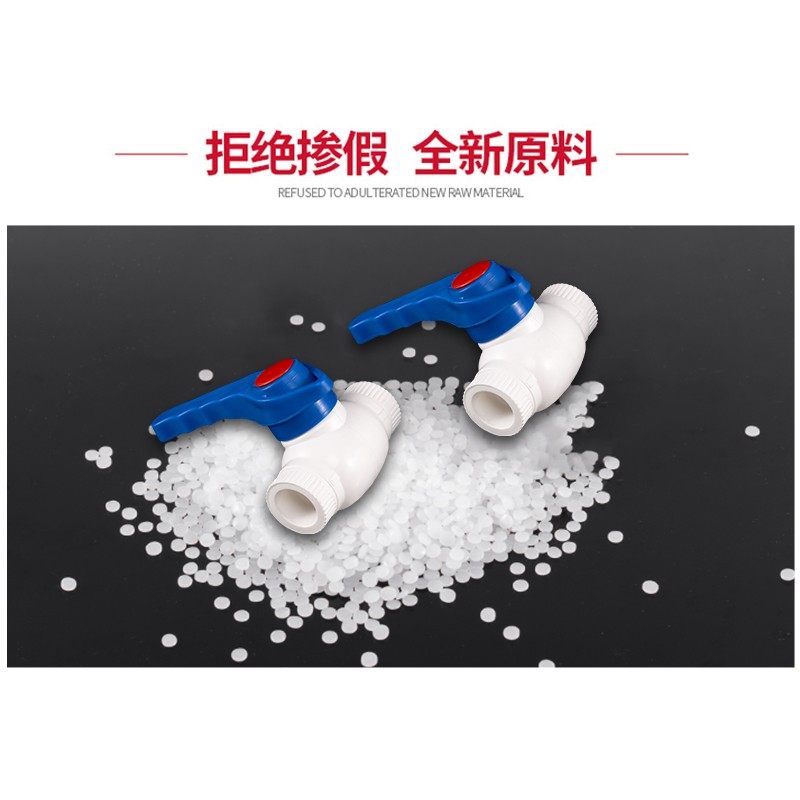 PPR球阀25阀门4分6分1寸32ppr20水管管件配件筏门开关接头钢热熔,金属材料及制品,金属罐/桶/瓶,淘宝优惠券,粉丝福利购,淘宝优惠卷