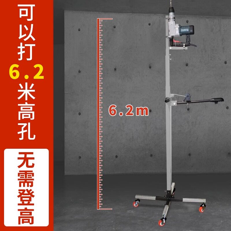 电锤架子液压升降自动打孔支架天花板吊顶植筋钻孔冲击钻打眼神器