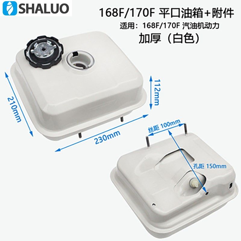 汽油机水泵配件E43/152F154F168F170F188/190F打谷机动力油箱总成