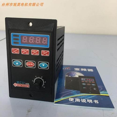 YK-US调速器变频器T13-120w200w400w750w-12-H单相220V输入-ZL-02