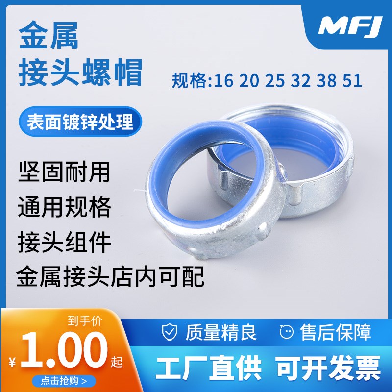 国标包塑金属软管穿线管波纹管电线电缆保护套管蛇皮管平包阻燃管