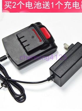 醒狮 飞智 苏鹏 恒远 致胜12V16.8V锂电池充电钻电动螺丝刀充电器