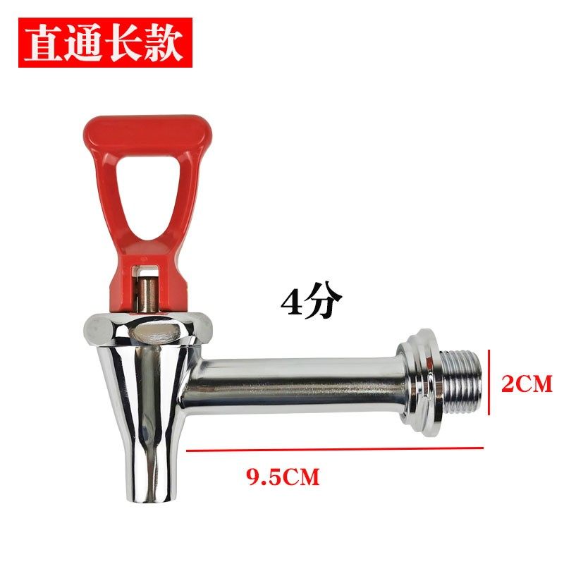 通用步进式开水机电热饮水器水嘴全自动开水器配件开关按压水龙头