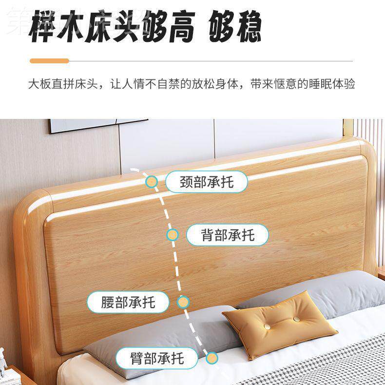 全榉木用实木主卧双人原木色大床家小.户型12米1.5米--1.8床米榉