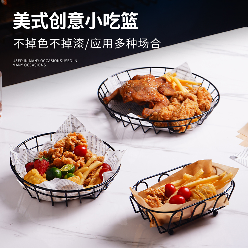 美式酒吧不掉色铁艺小吃篮薯条篮炸篮点心炸鸡筐面包篮小吃盘子