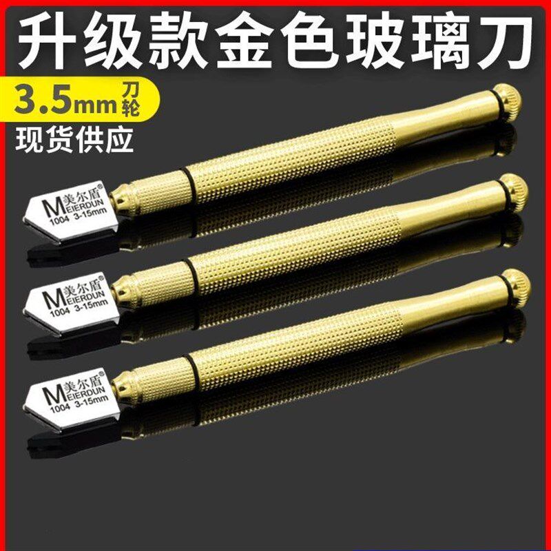 玻璃刀厚玻璃滚轮式自动多功能金刚石瓷砖手动瓷砖划3-15mm切割器