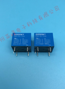 GOODSKY国兴继电器RWH-SH-124D一组转换5脚10A277VAC T73