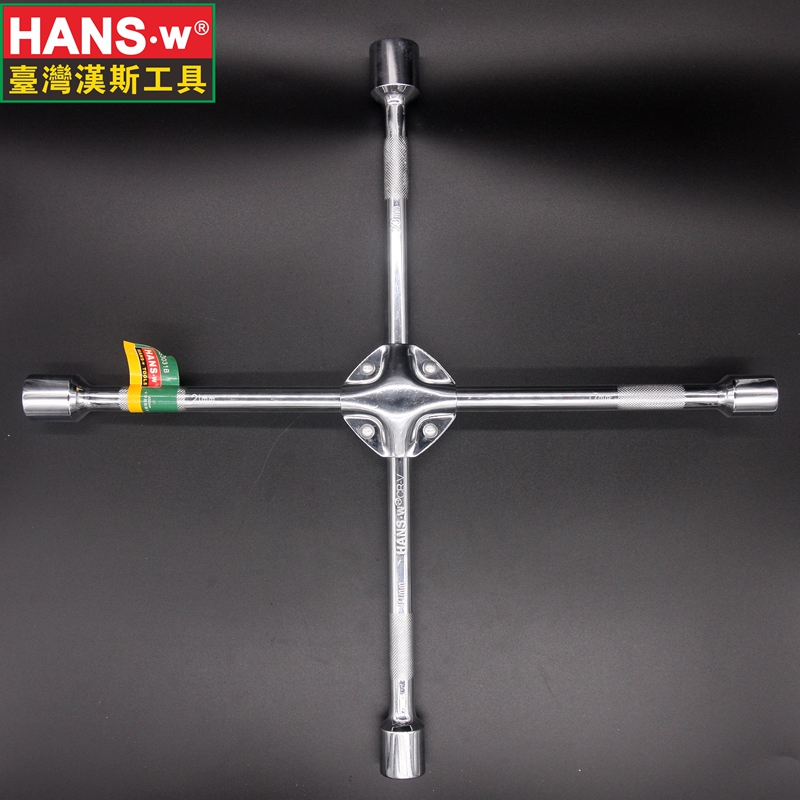 汉斯汽车十字套筒 轮胎扳手 汽车扳手 省力拆卸换胎扳手 维修工具