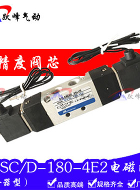 金器型MVSC/MVSD-180-4E2二位五通双线圈换向电磁阀AC220V DC24V
