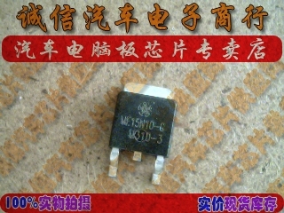 ME15N10/ME15N10-G 诚信专营  原装液晶电源板常用贴片管 TO-252