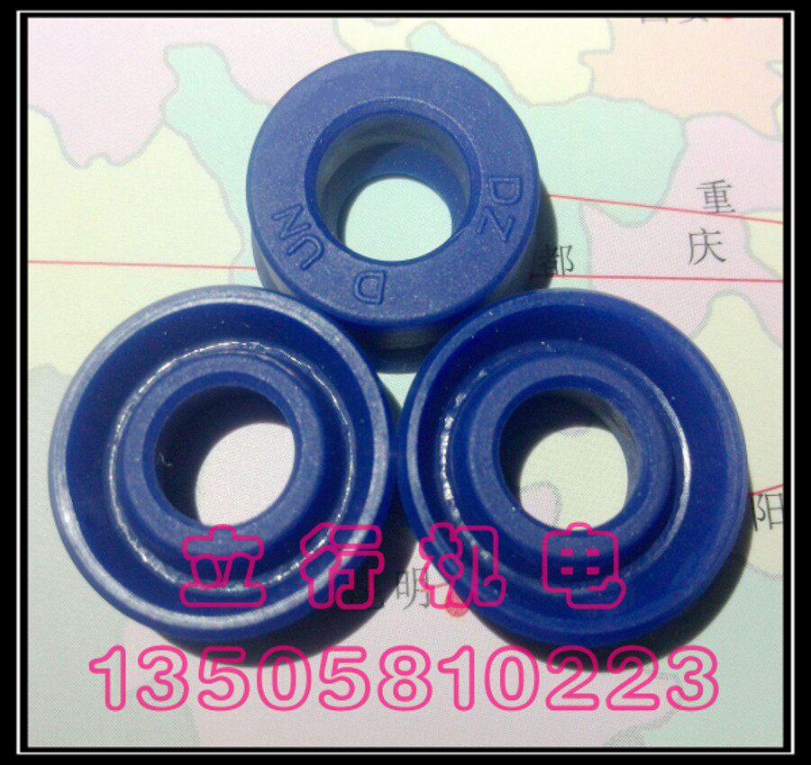 进口台湾DZ活塞杆密封圈注塑机液压油封气缸油缸U型Y型UN6*12*6