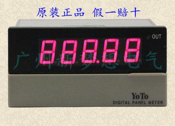 YOTO北崎DU5高精度智能数显交流直流电压表5位电子数字毫伏表
