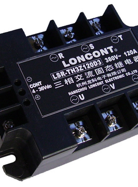三相交流固态继电器120A/380V  LSR-TH3Z120D3直流控交流无触点