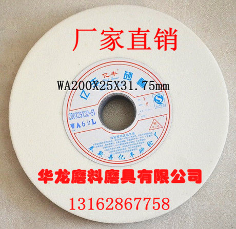 磨刀机台式立式砂轮片白刚玉绿碳化硅磨盘陶瓷电钻头金属打磨抛光