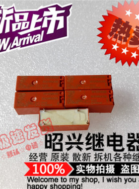 特价促销RYA51005 全新 RYA51005-5VDC 进口泰科RYA51005现货