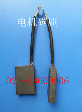 电机石墨碳刷 D374N D33H 10*20*50