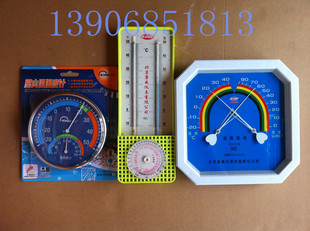 温湿度计指针式干温度表室内干湿计八角温湿度表圆形