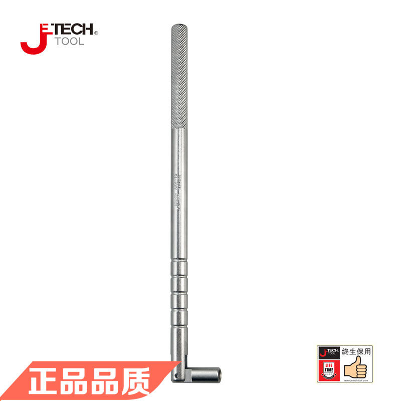 Jetech捷科五金工具ASV-10轮胎真空嘴拔取器 170424 正品批